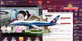 昵称违规，请重新修改主播照片