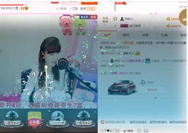 开心❤️❤️果主播照片