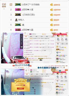 晓晓♚小暖主播照片