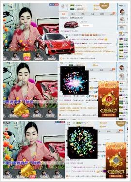 酷ღ喵主播照片