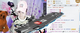 丹小妞520主播照片