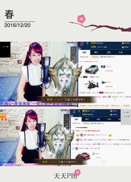糖果果糖果主播照片