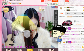 藝ღ小艺艺ღ主播照片