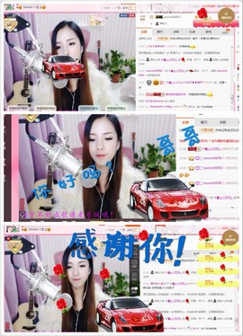 藝ღ小艺艺ღ主播照片