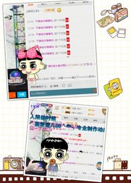 ？？！！，，？？主播照片