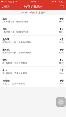 可爱婷💕主播照片