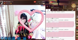 ❥❥欣欣ღ主播照片