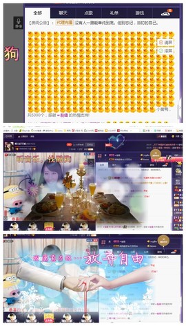回不去了回不去了主播照片