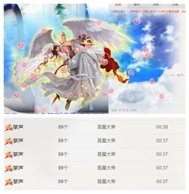 依诺♔休息主播照片