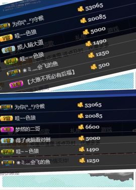 梦然一人走主播照片