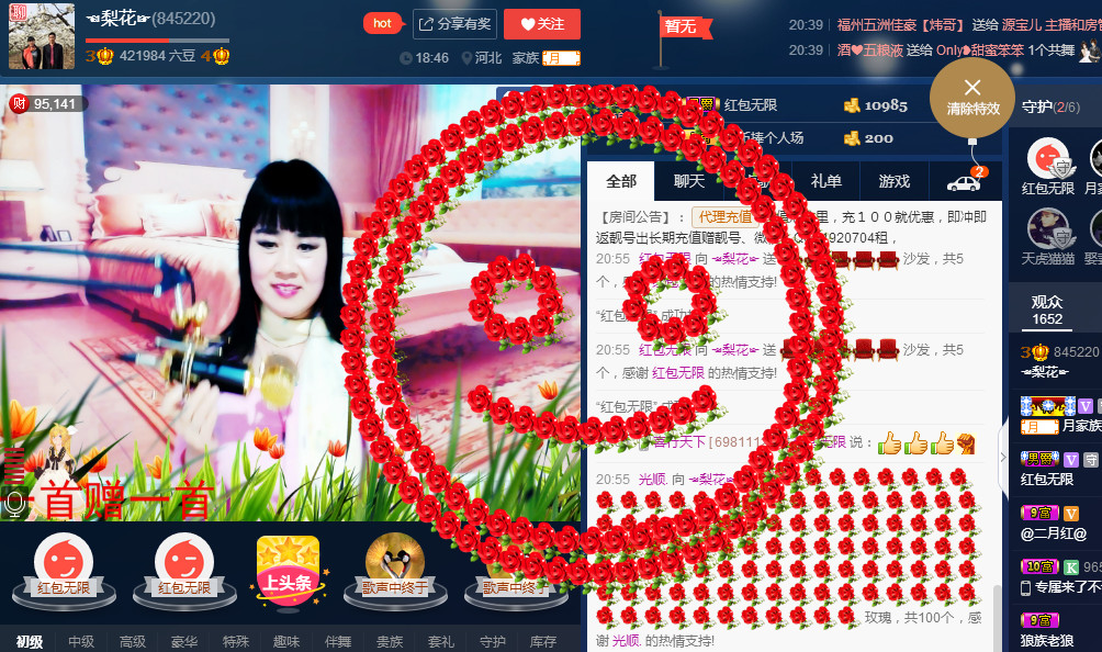 梨花不再期待的图片