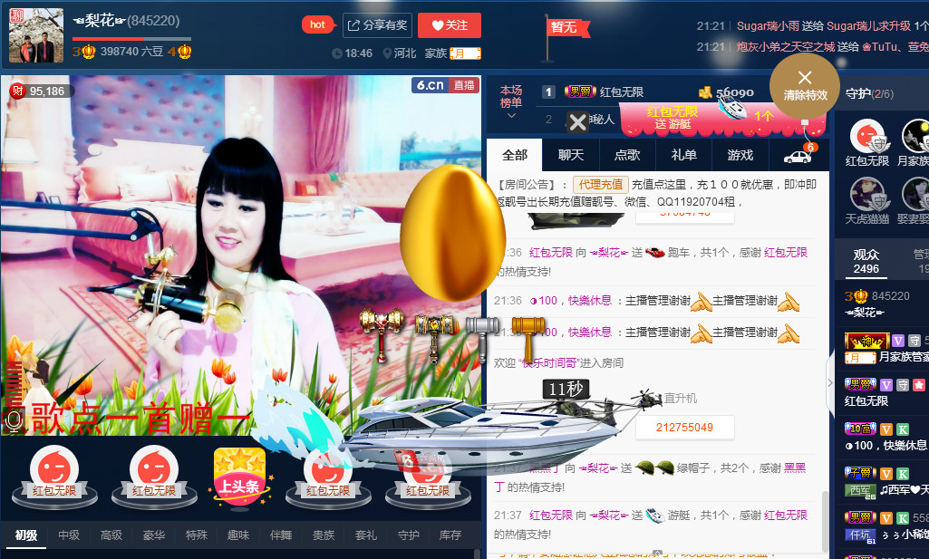 梨花不再期待的图片