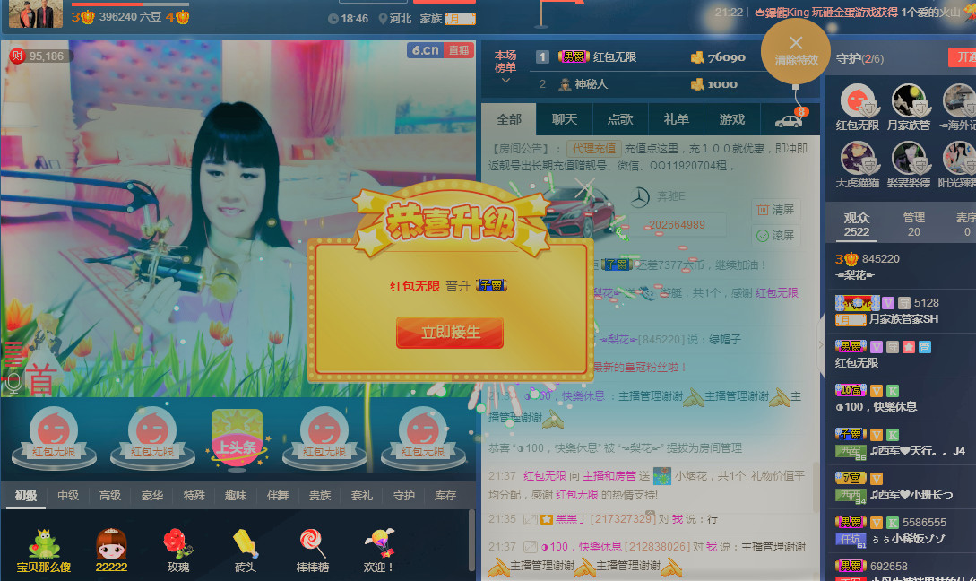 梨花不再期待的图片