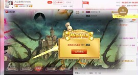 九公主99主播照片