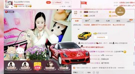 九公主99主播照片