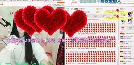 小妖❤出山主播照片