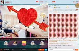 珍美丽❤发抽奖点舞主播照片