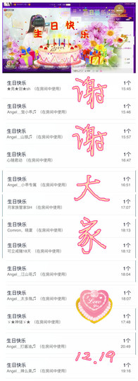 7我的快乐就是想你主播照片