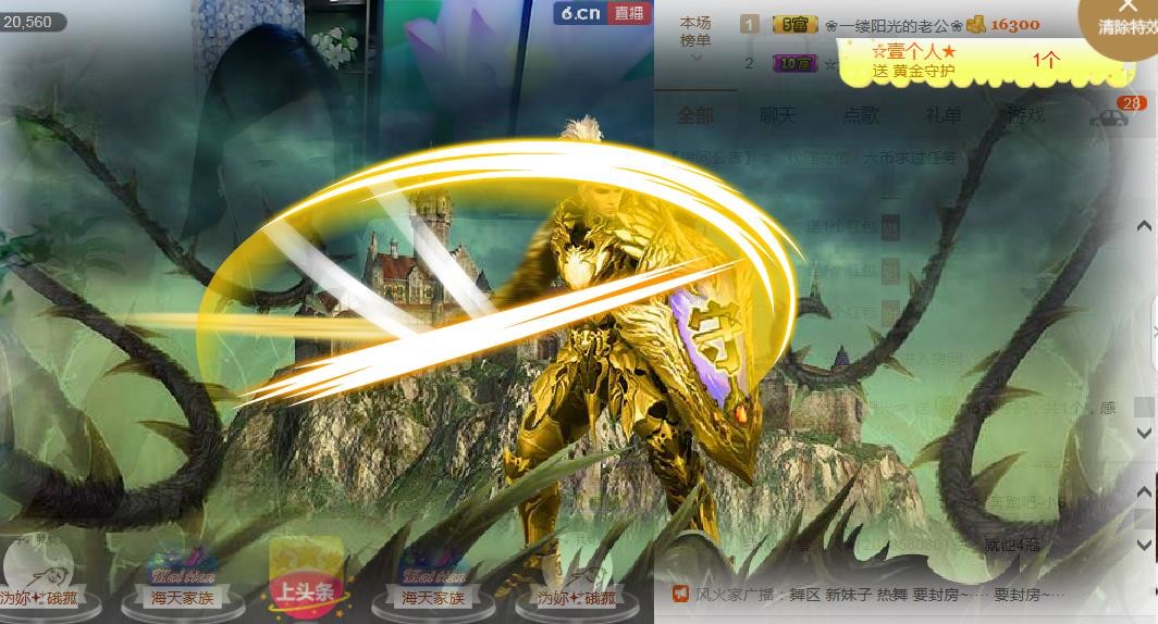 不粘人的小妖精㊣的主播照片