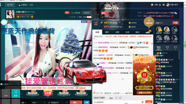 小娘子手机直播主播照片