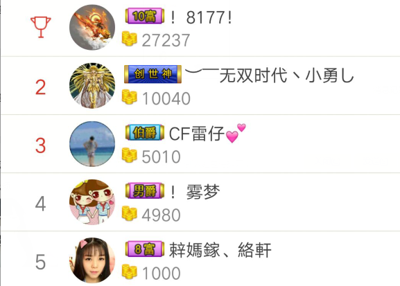 璐宝停播主播照片