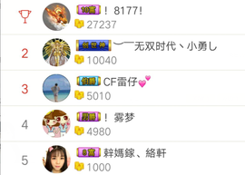 璐宝停播主播照片