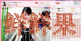 丽￡￡主播照片