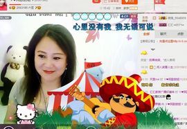 ゞ❤民歌甜姐ゞ主播照片
