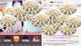 风雨夕🌸醉香香🌸主播照片