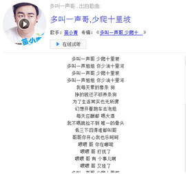 翠被冷落凄余馨主播照片