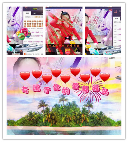 ♫聆听♬念晴的主播照片