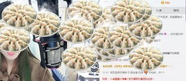 ♥玖月♥主播照片