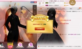 睡衣控小秀儿主播照片
