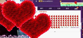 ♚baby♝小艳主播照片