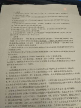 【聚展】丶颜小梦主播照片