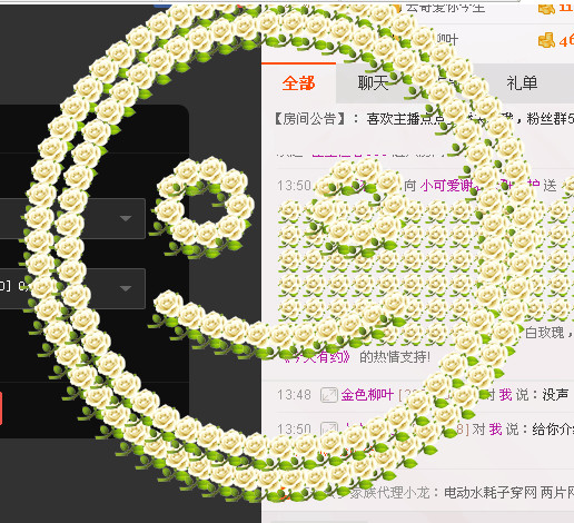 可爱谢默然哥独宠主播照片