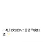 酷缘儿💥