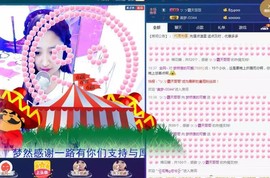 梦然一人走主播照片