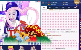 梦然一人走主播照片