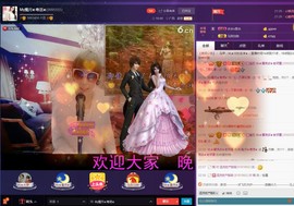 陈思郦🍀听经典🍀主播照片
