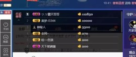 梦然一人走主播照片