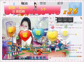 洛可＃你的小可爱主播照片