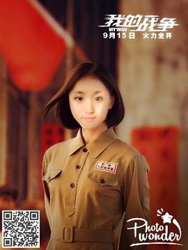 兔牙姐姐小容主播照片