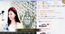 闽❀紫依就此别过主播照片