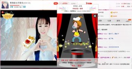 漩︽╯❤☆❤╰︽颩主播照片