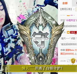 幽校长暂停主播照片