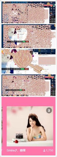 糖果果糖果主播照片