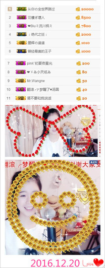 墨遥🎤不回来啦主播照片