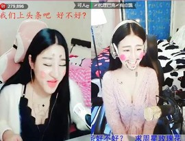 @东厂虎王@照片主播照片