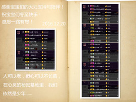 陈思郦🍀听经典🍀主播照片